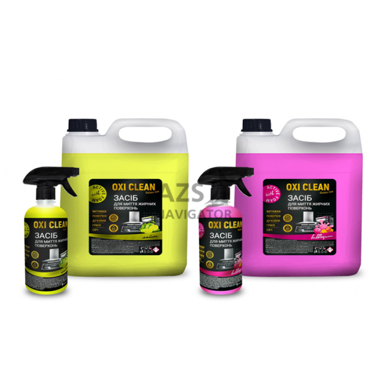 Засіб для миття жирних поверхонь OxiClean Golden Line 0,5л з тригером