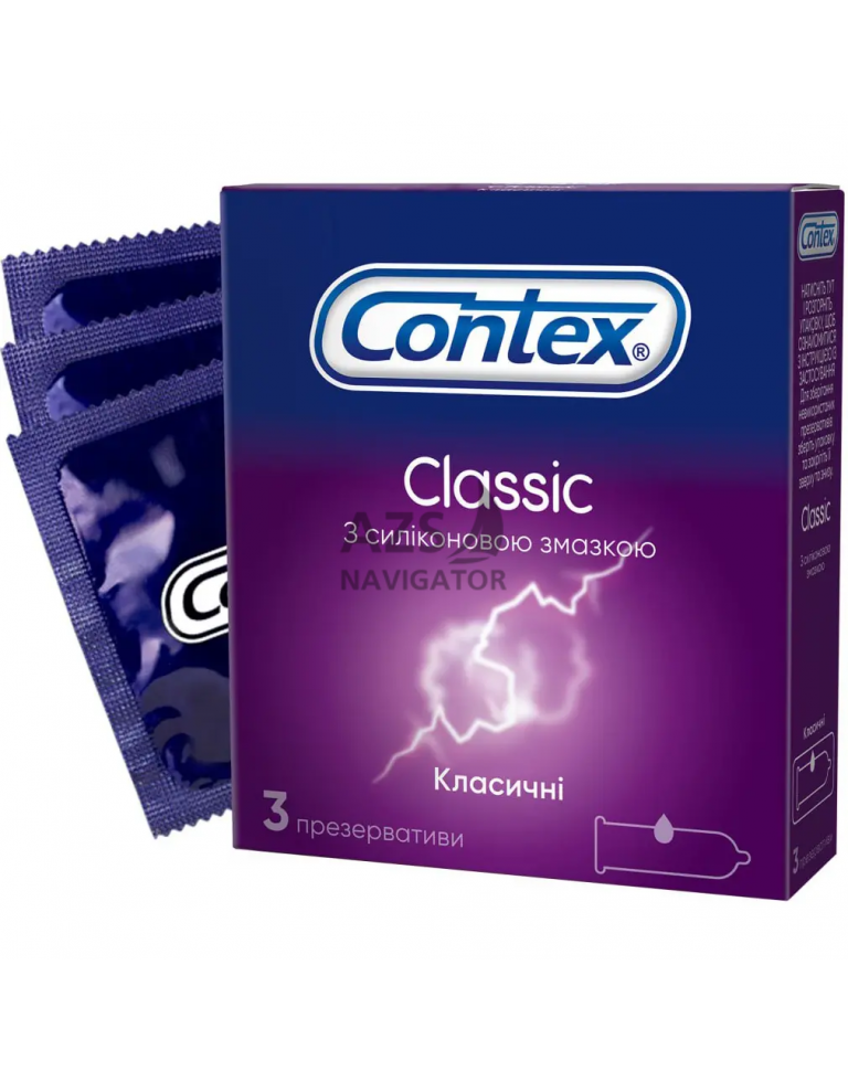 Презервативи Contex №3 Classic класичні
