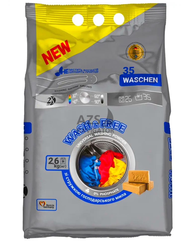 Порошок для прання універсальний Wash&Free" 2600г"