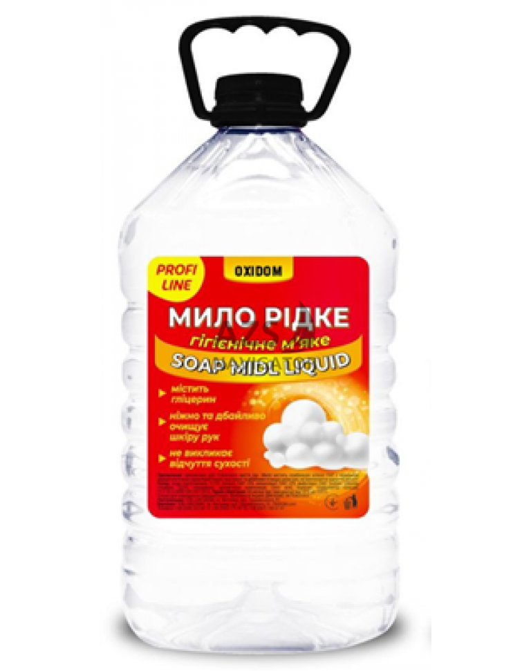 Мило рідке OxiClean Horeca Profi Line 5л