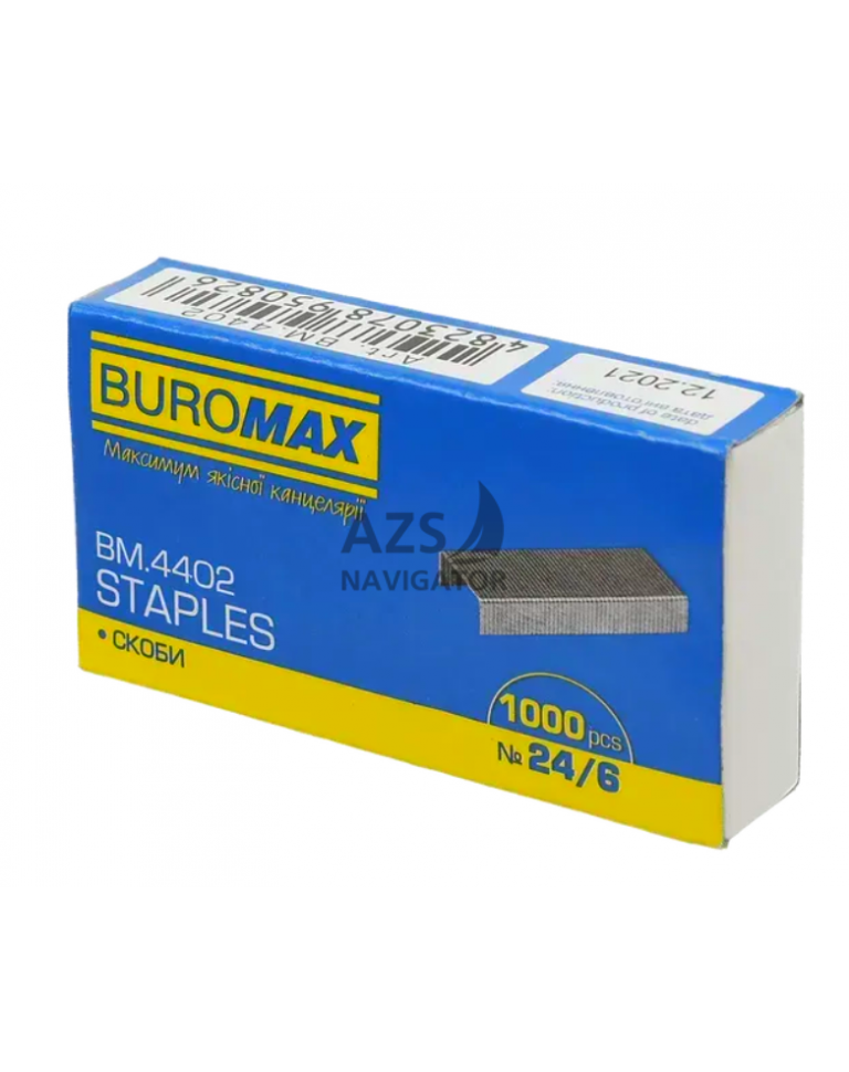 Скоби 24/6 (1000шт) Buromax