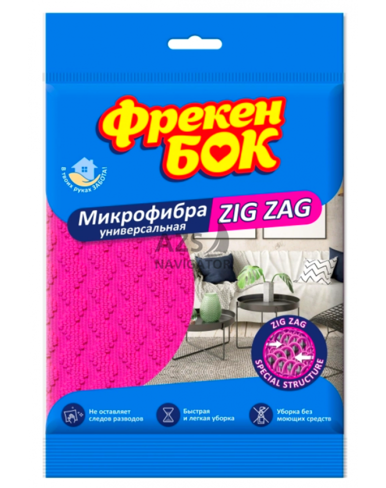 Серветка з мікрофібри універсальна червона ZIG ZAG" ФБ"