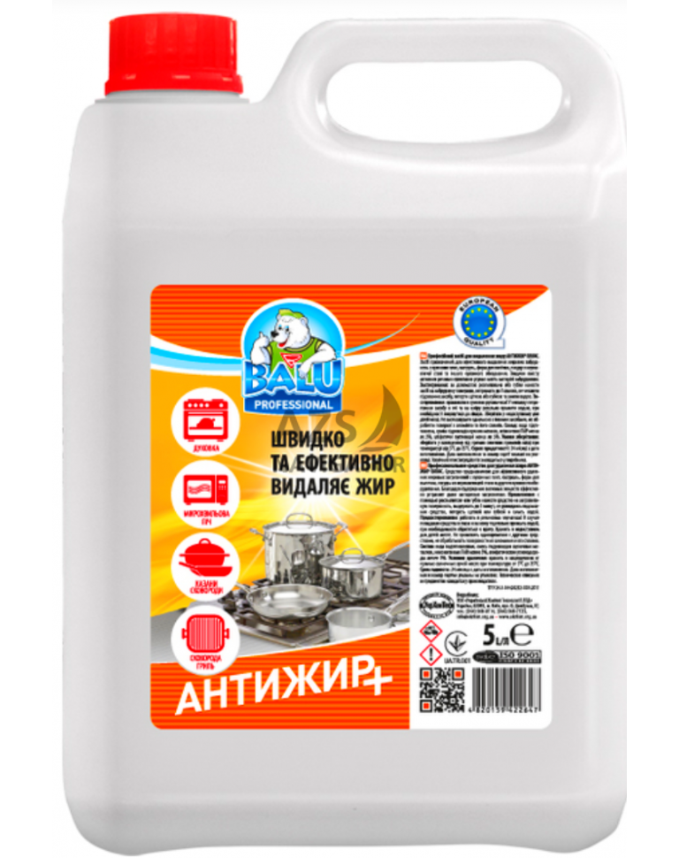 Засіб для видалення жиру BALU АНТИЖИР,5л