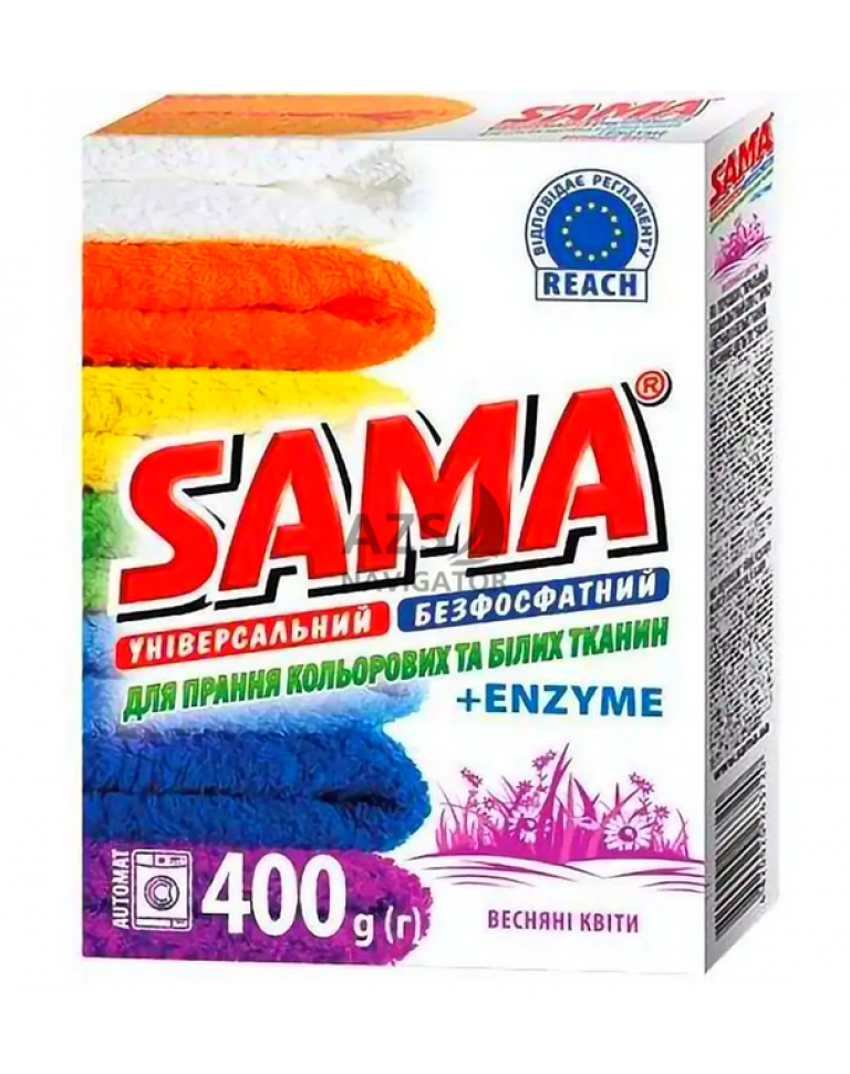 Порошок пральний б/ф. Весняні Квіти ТМ «SAMA», автомат, 400 г