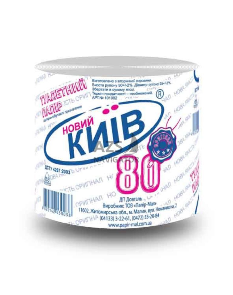 Туалетний папір Новий Київ 80", б/г, 95x90"