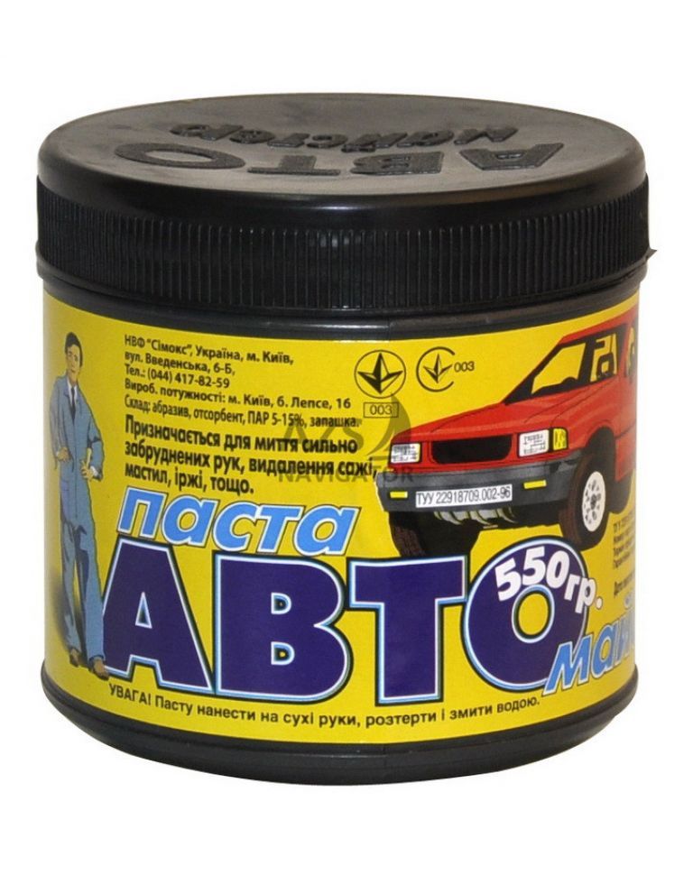 АВТО-МАЙСТЕР Паста для миття забруднених рук, 550г