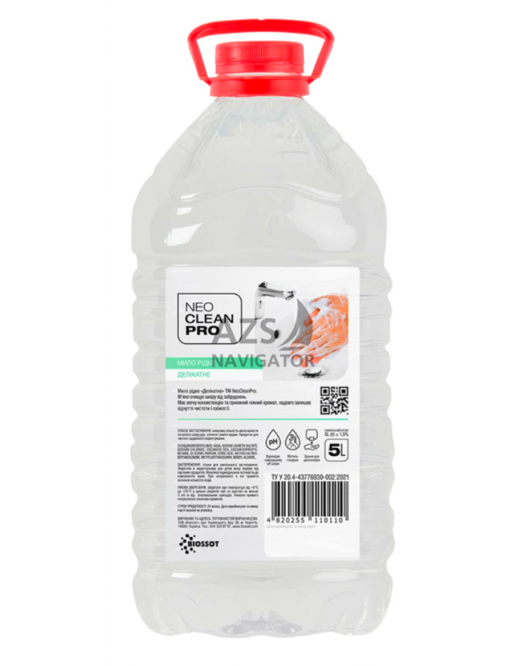 Рідке мило NeoCleanPro Делікатне, 5л