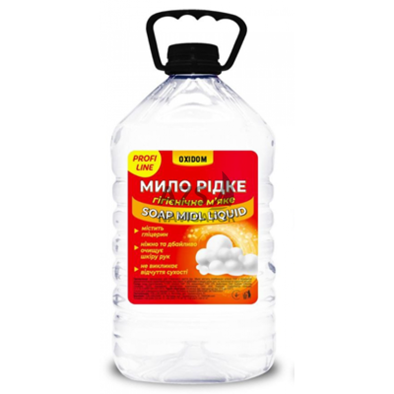 Мило рідке OxiClean Horeca Profi Line 5л