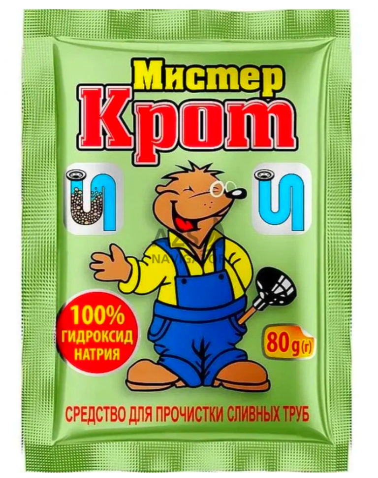 Засіб для прочистки зливних труб КРІТ" в гранулах"