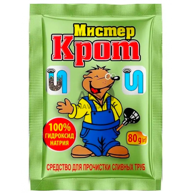 Засіб для прочистки зливних труб КРІТ" в гранулах"