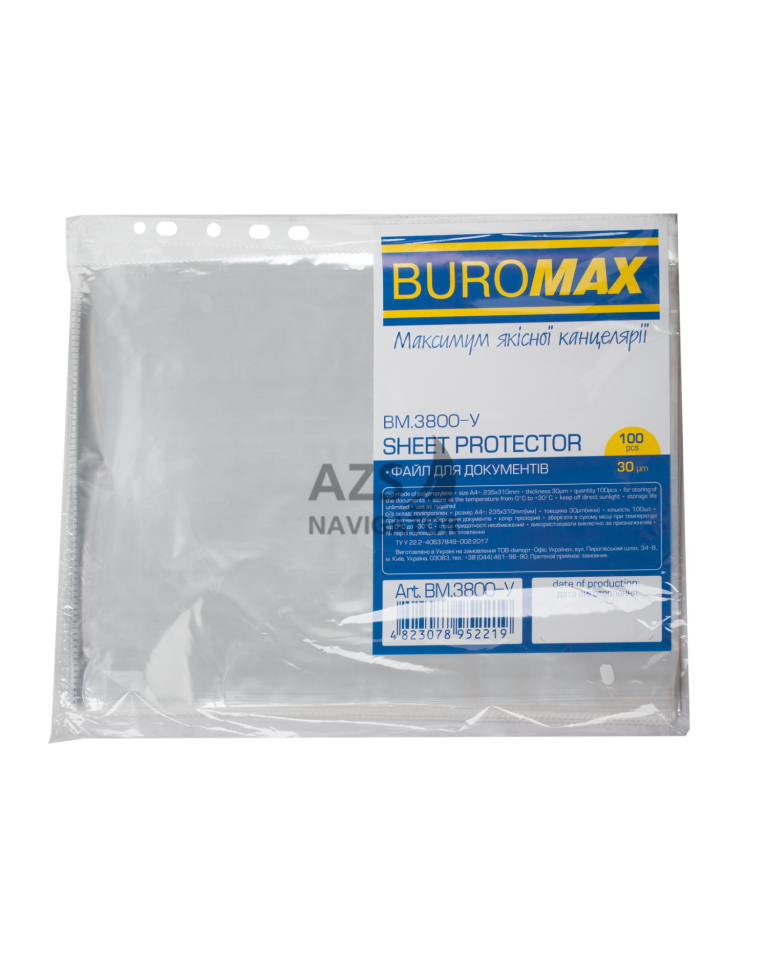 Файл для докум.А4 глянсовий 30мк., 100 шт. Buromax
